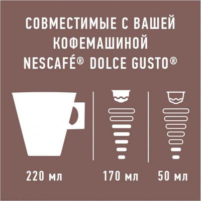 Набор Cappuccino капсулы стандарта Nescafe Dolce Gusto 12 шт – фото 9