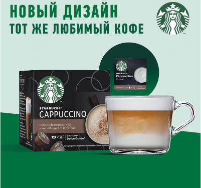 Набор Cappuccino капсулы стандарта Nescafe Dolce Gusto 12 шт – фото 11