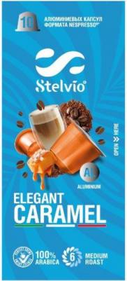 Кофе в капсулах caramel 10 шт