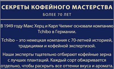 Exclusive кофе растворимый, 150 г – фото 4