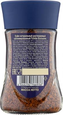 Exclusive растворимый ст. (190гр) – фото 2