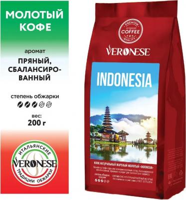 Кофе молотый Indonesia, 200 г