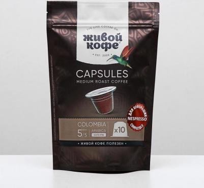 Кофе в капсулах Columbia Bogota, 10 капсул – фото 4