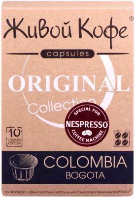 Кофе в капсулах Columbia Bogota, 10 капсул – фото 5