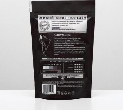 Кофе в капсулах Columbia Bogota, 10 капсул – фото 9