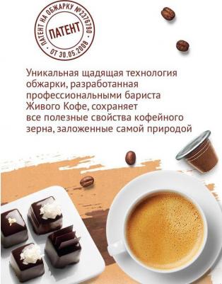 Кофе в капсулах Columbia Bogota, 10 капсул – фото 11