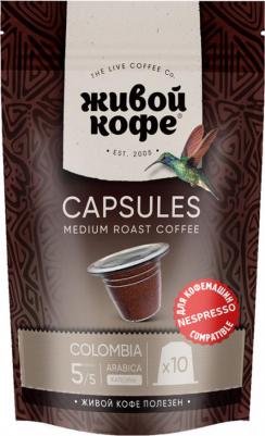 Кофе в капсулах Columbia Bogota, 10 капсул – фото 12