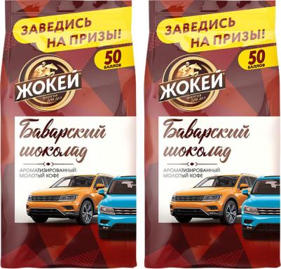 Баварский шоколад кофе молотый, 150 г – фото 20