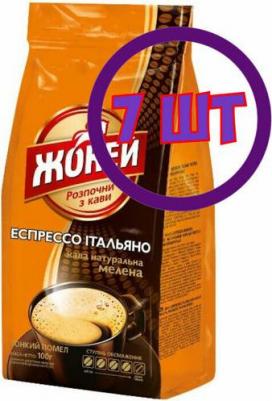 Caffe Italiano кофе молотый, 100 г – фото 5