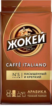 Caffe Italiano кофе молотый, 100 г – фото 10