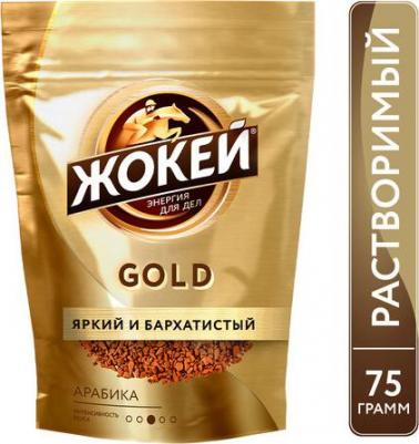 Кофе Gold Арабика растворимый 75 г – фото 3