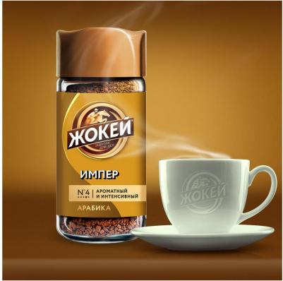 Кофе Империал растворимый сублимированный, 95гр – фото 3