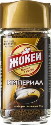 Кофе Империал растворимый сублимированный, 95гр – фото 5