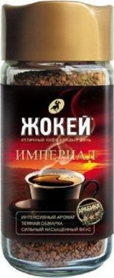Кофе Империал растворимый сублимированный, 95гр – фото 8