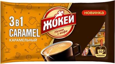 Кофе молотый По-восточному 450 г (вакуумная упаковка) – фото 3