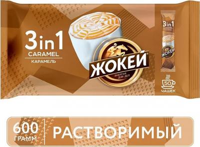 Кофе молотый По-восточному 450 г (вакуумная упаковка) – фото 19