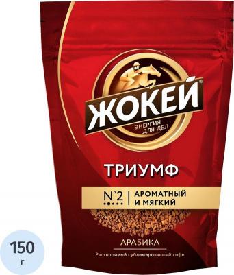 Кофе растворимый 150 г (пакет) – фото 9