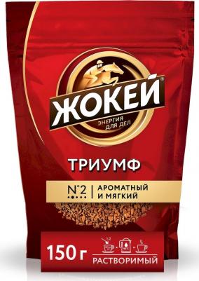 Кофе растворимый 150 г (пакет) – фото 14