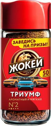 Кофе Триумф растворимый сублимированный 95г – фото 15