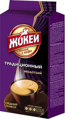Традиционный кофе молотый, 250 г – фото 4