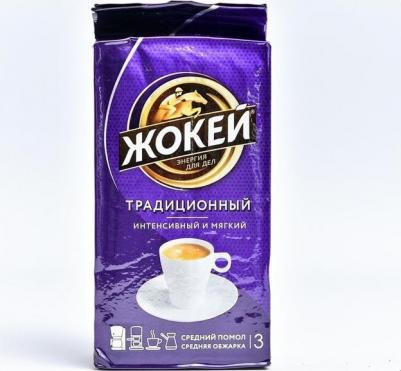 Традиционный кофе молотый, 250 г – фото 7