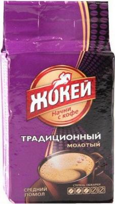 Традиционный кофе молотый, 250 г – фото 8