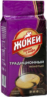 Традиционный кофе молотый, 250 г – фото 9