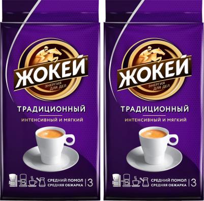 Традиционный кофе молотый, 250 г – фото 10