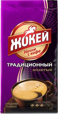 Традиционный кофе молотый, 250 г – фото 16