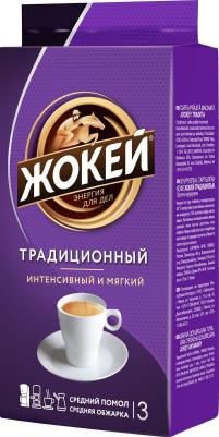 Традиционный кофе молотый, 250 г – фото 19