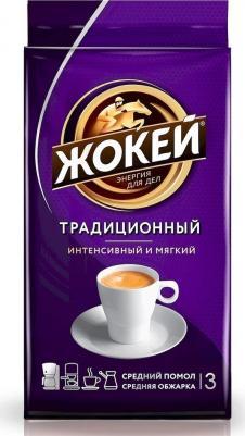 Традиционный кофе молотый, 250 г – фото 20