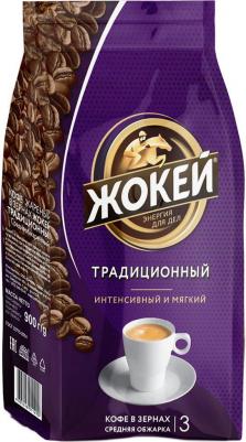 Традиционный кофе в зернах, 900 г – фото 5