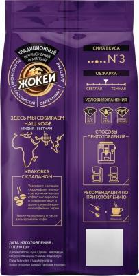 Традиционный кофе в зернах, 900 г – фото 10