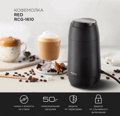 RCG-1610 – фото 10