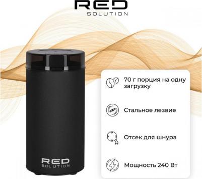 RCG-M1609 – фото 14