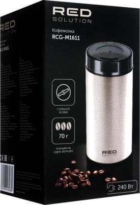 RCG-M1611 – фото 3