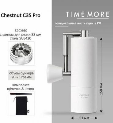 Chestnut C3S Pro – фото 18