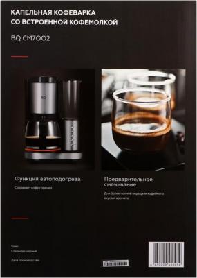 CM7002 – фото 2