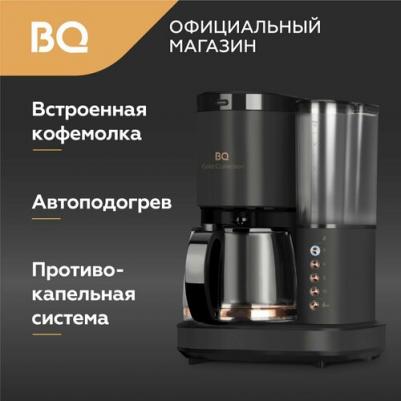 CM7002 – фото 6