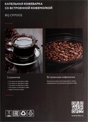 CM7002 – фото 8