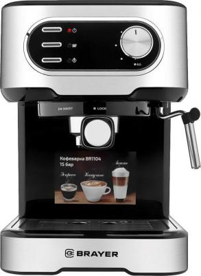 BR1104 – фото 5