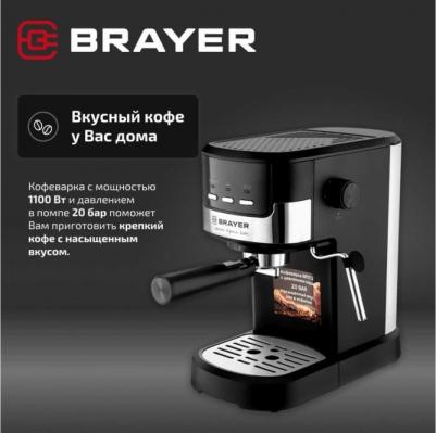 BR1112 – фото 10