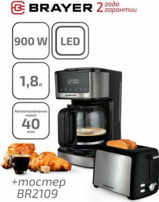 BR1124 – фото 2