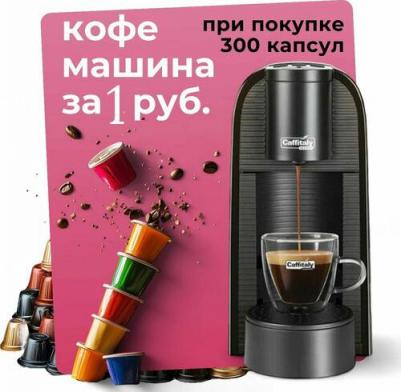 Volta S36 – фото 6