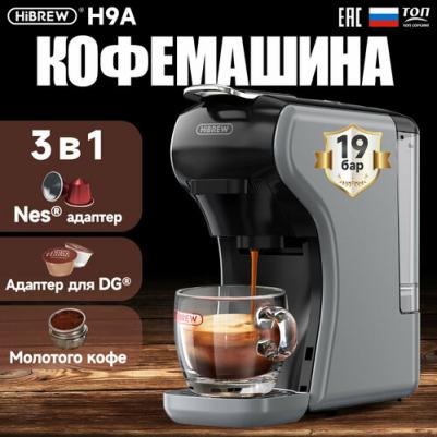 H9A – фото 1