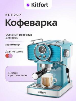 KT-7125-2 – фото 4