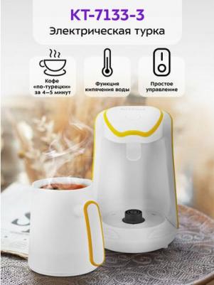 KT-7133-3 – фото 1
