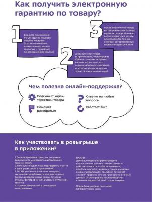 KT-715 – фото 3