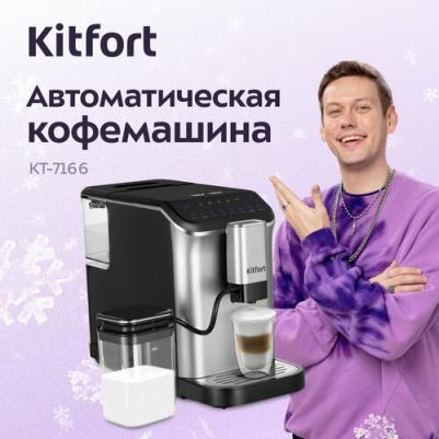 KT-7166 – фото 20