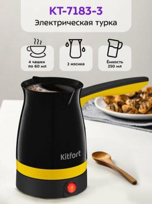 KT-7183-3 – фото 2